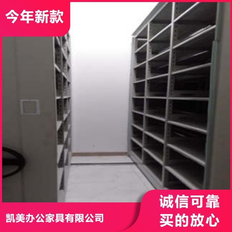 智能密集架视频-沅江|赫山|娄底|常德|怀化|张家界|湘潭智能密集架价格有优势-凯美办公家具(益阳市分公司)