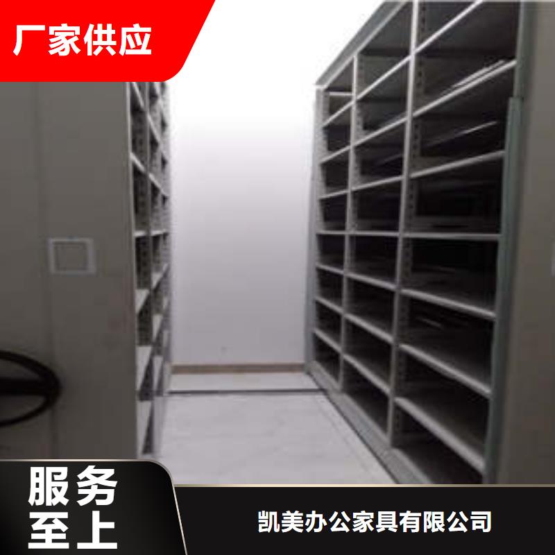 密集档案资料柜视频-密集档案资料柜|山东省淄博市|博山|淄川|济宁|青岛|聊城|临沂|泰安