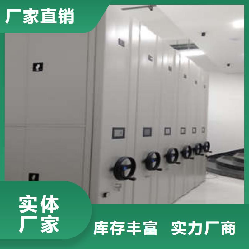 产品使用有哪些基本性能要求【凯美】智能型电动密集架