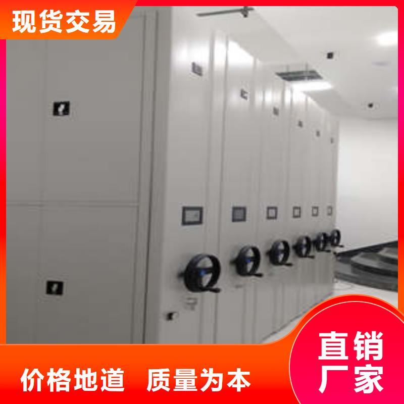 智能密集架视频-冷水江|涟源|张家界|株洲|长沙|郴州|常德智能密集架厂家规格全-凯美办公家具(娄底市分公司)