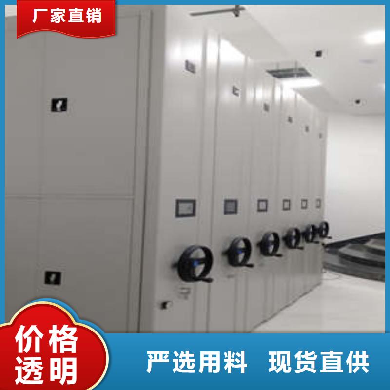 密集档案资料柜视频-原平|五台|运城|晋城|大同|长治|阳泉|朔州|太原密集档案资料柜工厂现货供应-凯美办公家具(忻州市分公司)