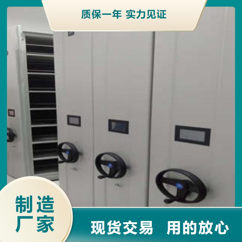 密集图书柜视频-密集图书柜|乌兰察布市|呼伦贝尔|包头|乌海|锡林郭勒