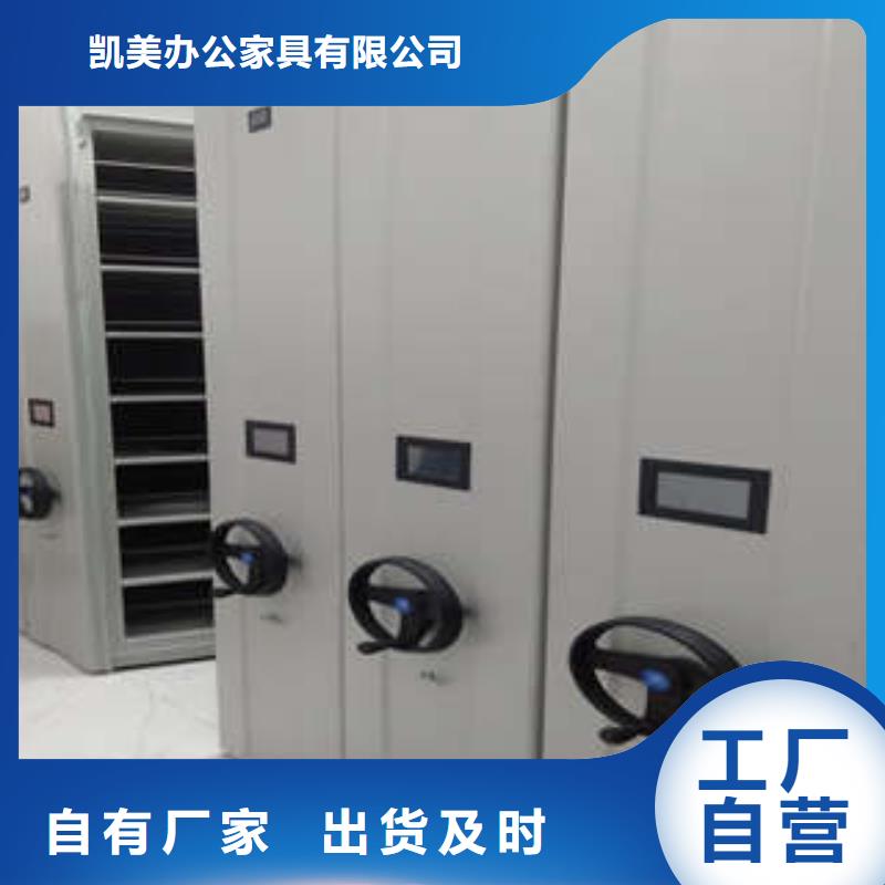 密集档案资料柜视频-密集档案资料柜-贵州省毕节市【本地】经销商-七星关|赫章|六盘水|黔西南|黔东南|黔南|贵阳|铜仁