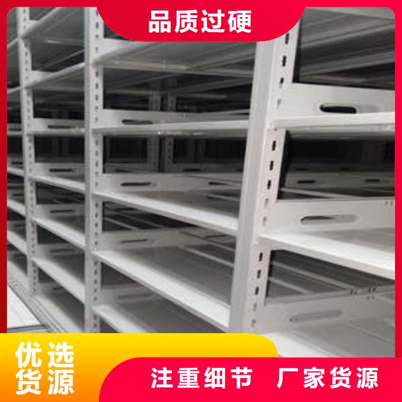 智能密集架视频-智能密集架|陕西省安康市|紫阳|宁陕|咸阳|商洛|榆林|铜川|宝鸡|西安|汉中