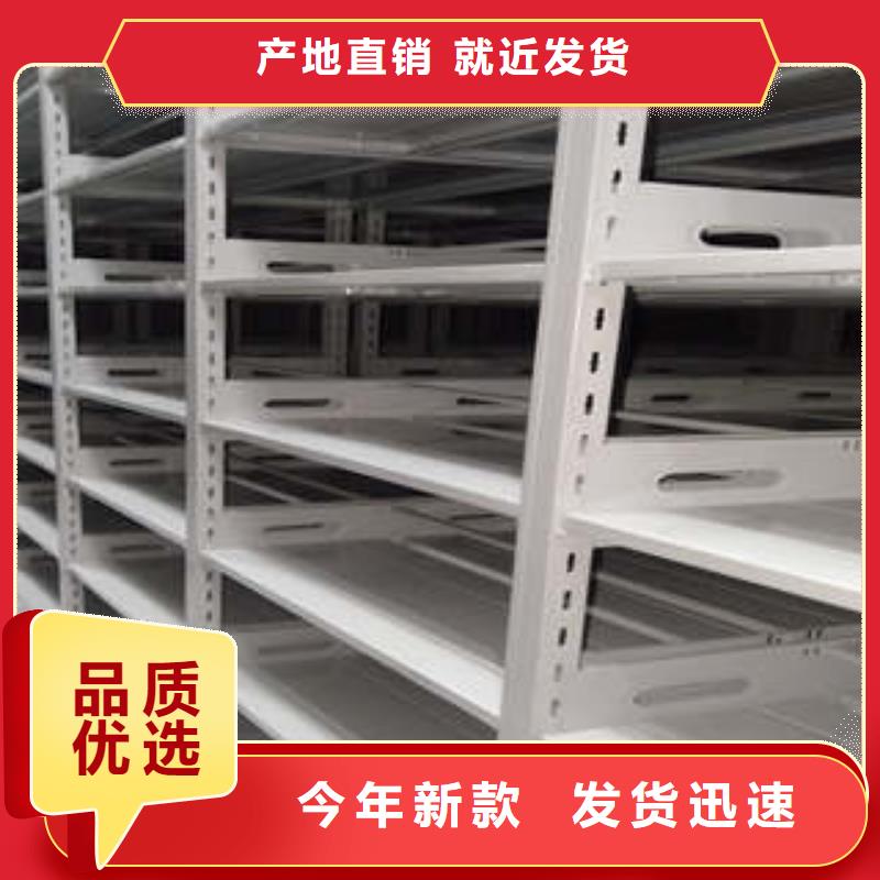 密集档案资料柜视频-林芝|拉萨|那曲|山南密集档案资料柜优选厂家-凯美办公家具(西藏分公司)