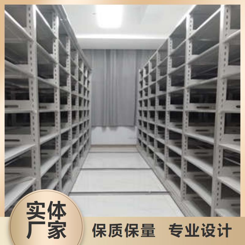 求真务实【凯美】档案密集移动架