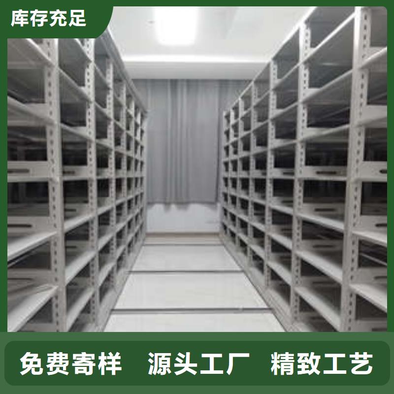 创造为魂【凯美】智能控制档案柜