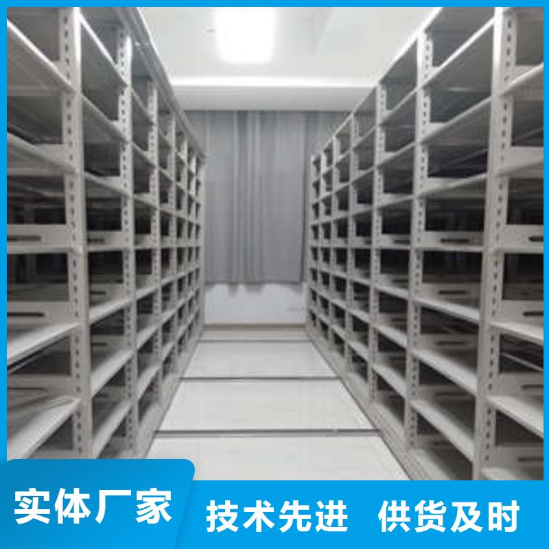 让利销售【凯美】直列式档案密集架