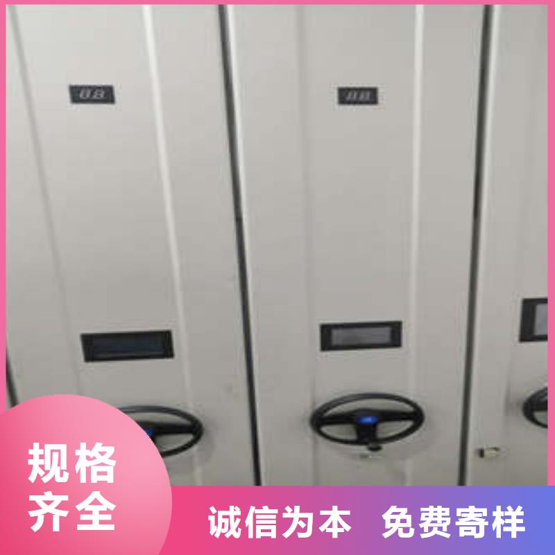 欢迎惠顾【凯美】仓储密集柜