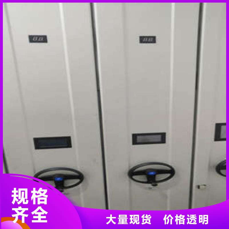 密集图书柜视频-辽宁省沈阳市|大东|于洪|锦州|丹东|阜新|铁岭|营口|朝阳|大连密集图书柜-凯美