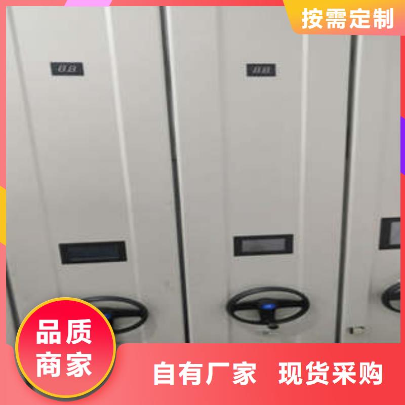 智能密集架视频-冷水江|涟源|张家界|株洲|长沙|郴州|常德智能密集架厂家规格全-凯美办公家具(娄底市分公司)