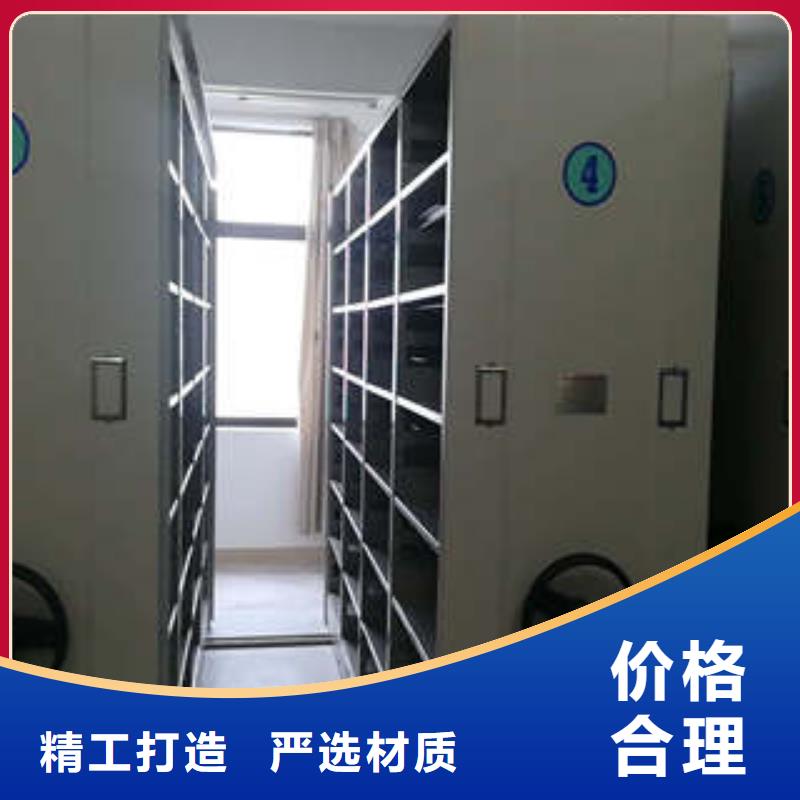 智能密集架视频-智能密集架|中山市|汕头|东莞|韶关|惠州|佛山