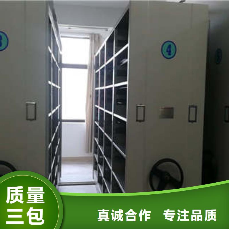 智能密集架视频-冷水江|涟源|张家界|株洲|长沙|郴州|常德智能密集架厂家规格全-凯美办公家具(娄底市分公司)
