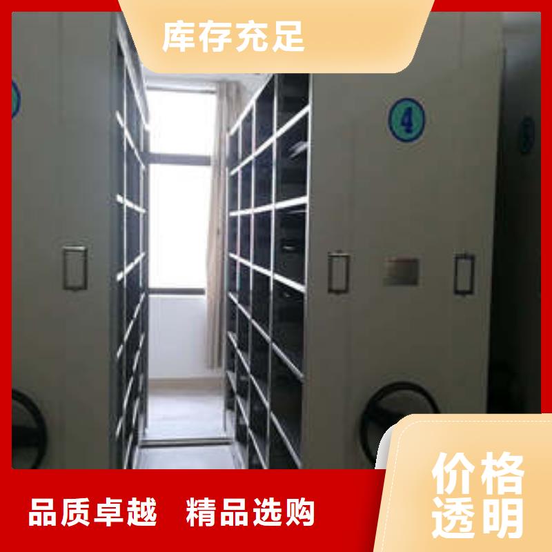 诚实守信【鑫康】档案架密集柜