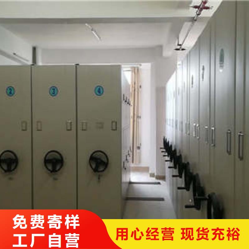 密集档案资料柜视频-原平|五台|运城|晋城|大同|长治|阳泉|朔州|太原密集档案资料柜工厂现货供应-凯美办公家具(忻州市分公司)