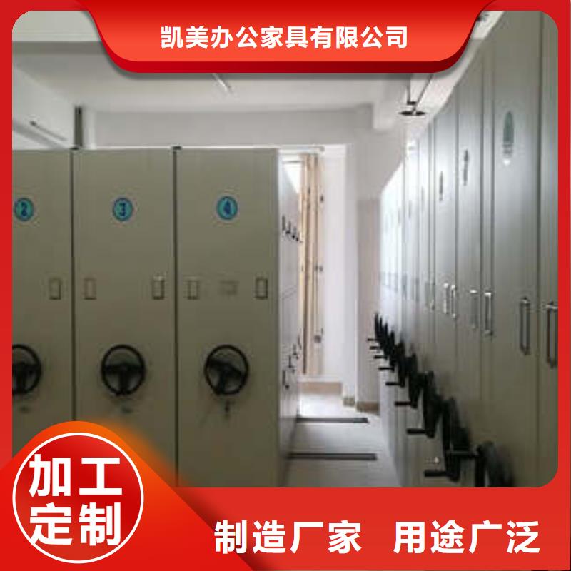 密集档案资料柜视频-密集档案资料柜-贵州省毕节市【本地】经销商-七星关|赫章|六盘水|黔西南|黔东南|黔南|贵阳|铜仁
