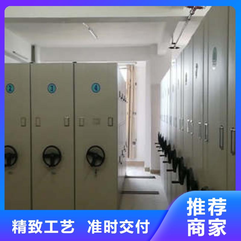 办公密集架视频-办公密集架|承德市|双滦|平泉|衡水|邢台|沧州|邯郸