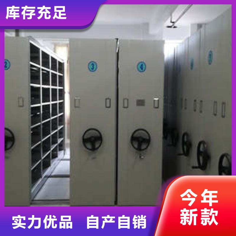 密集图书柜视频-密集图书柜-广东省广州市白云|花都|肇庆|汕尾|中山|汕头|阳江(同城)厂家