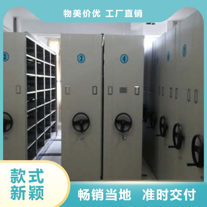 密集图书柜视频-江苏省南通市|港闸|崇川|南京|宿迁|苏州|淮安|泰州密集图书柜-凯美