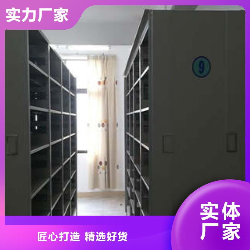 智能密集架视频-智能密集架|四川省凉山市|普格|越西|阿坝|德阳|攀枝花|乐山|泸州|自贡|成都