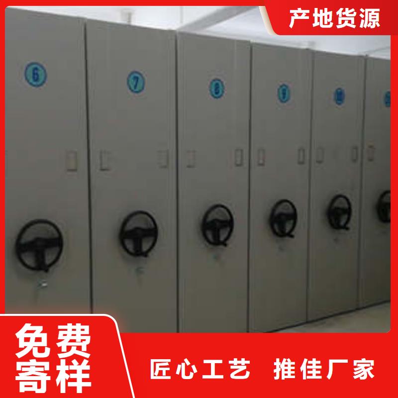 办公密集架视频-办公密集架|承德市|双滦|平泉|衡水|邢台|沧州|邯郸