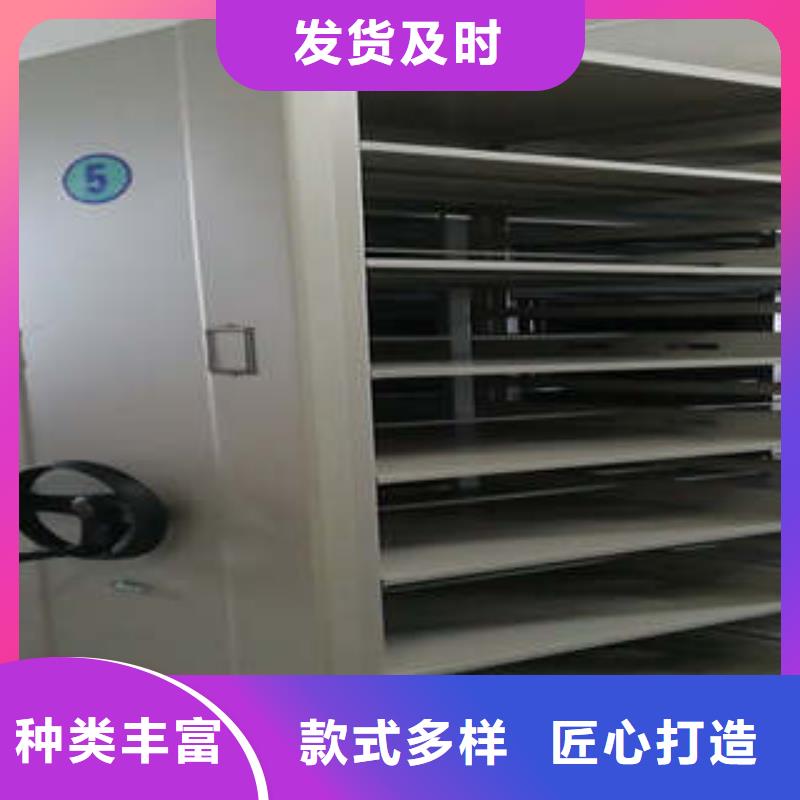 图文信息【凯美】文件档案柜