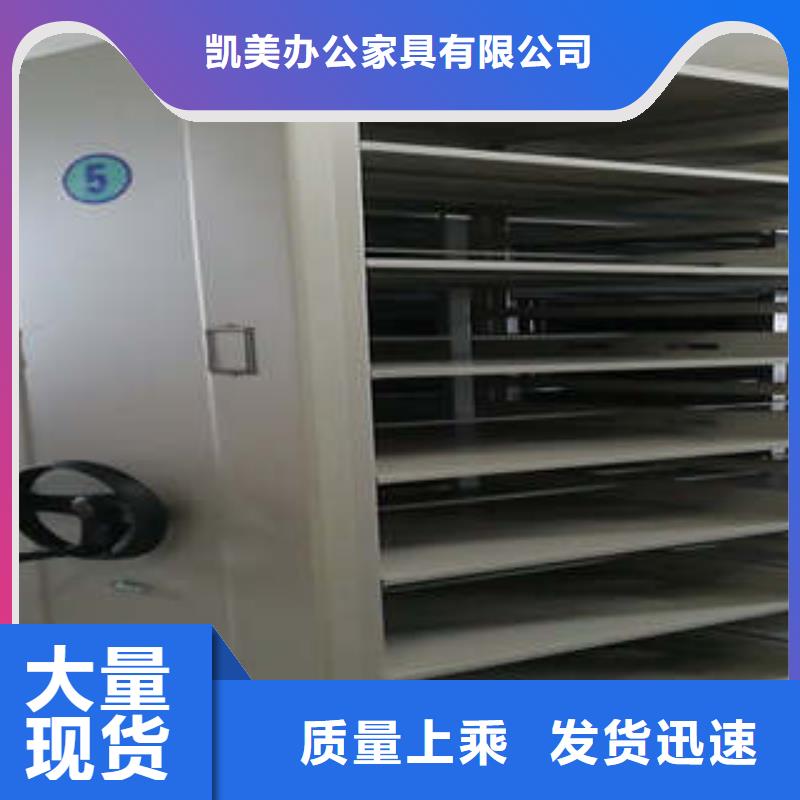 智能密集架视频-智能密集架|四川省凉山市|普格|越西|阿坝|德阳|攀枝花|乐山|泸州|自贡|成都