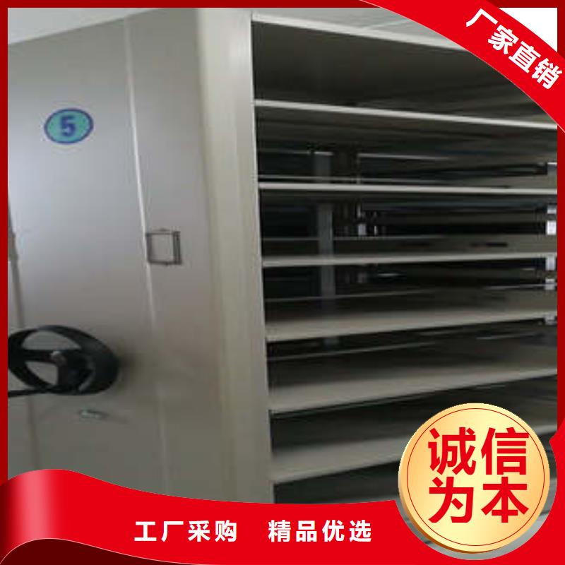 密集图书柜视频-辽宁省沈阳市|大东|于洪|锦州|丹东|阜新|铁岭|营口|朝阳|大连密集图书柜-凯美