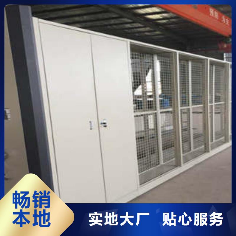 让利销售【凯美】直列式档案密集架