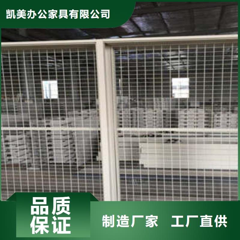 创造为魂【凯美】智能控制档案柜