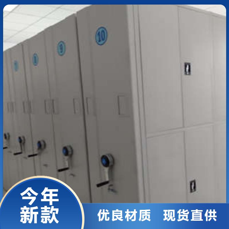 创造为魂【凯美】机械式手摇密集柜