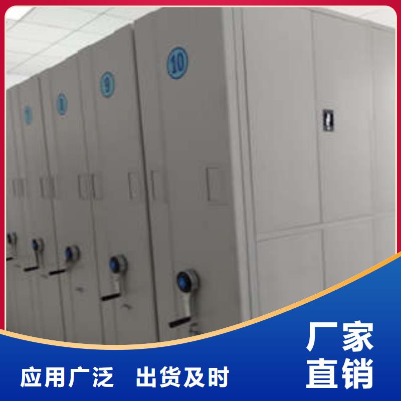 智能密集架视频-智能密集架|陕西省安康市|紫阳|宁陕|咸阳|商洛|榆林|铜川|宝鸡|西安|汉中