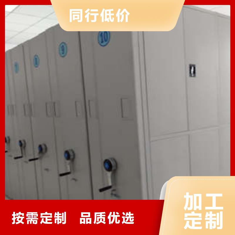 密集图书柜视频-密集图书柜-广东省广州市白云|花都|肇庆|汕尾|中山|汕头|阳江(同城)厂家