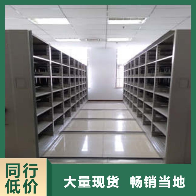智能密集架视频-智能密集架|中山市|汕头|东莞|韶关|惠州|佛山