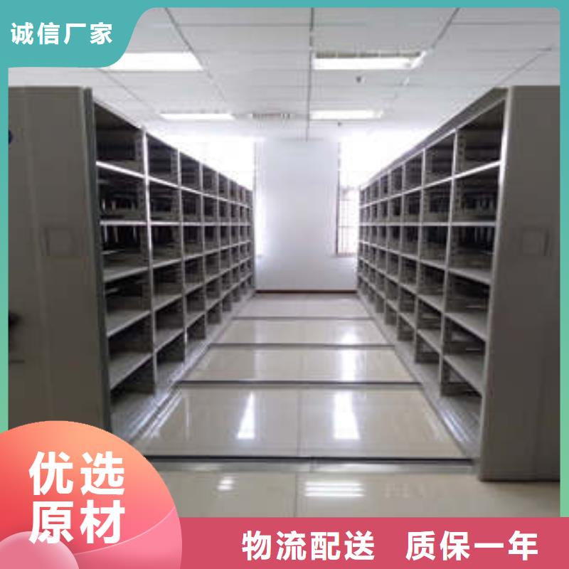 密集档案资料柜视频-林芝|拉萨|那曲|山南密集档案资料柜优选厂家-凯美办公家具(西藏分公司)