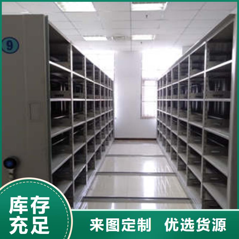档案馆密集柜价格比较