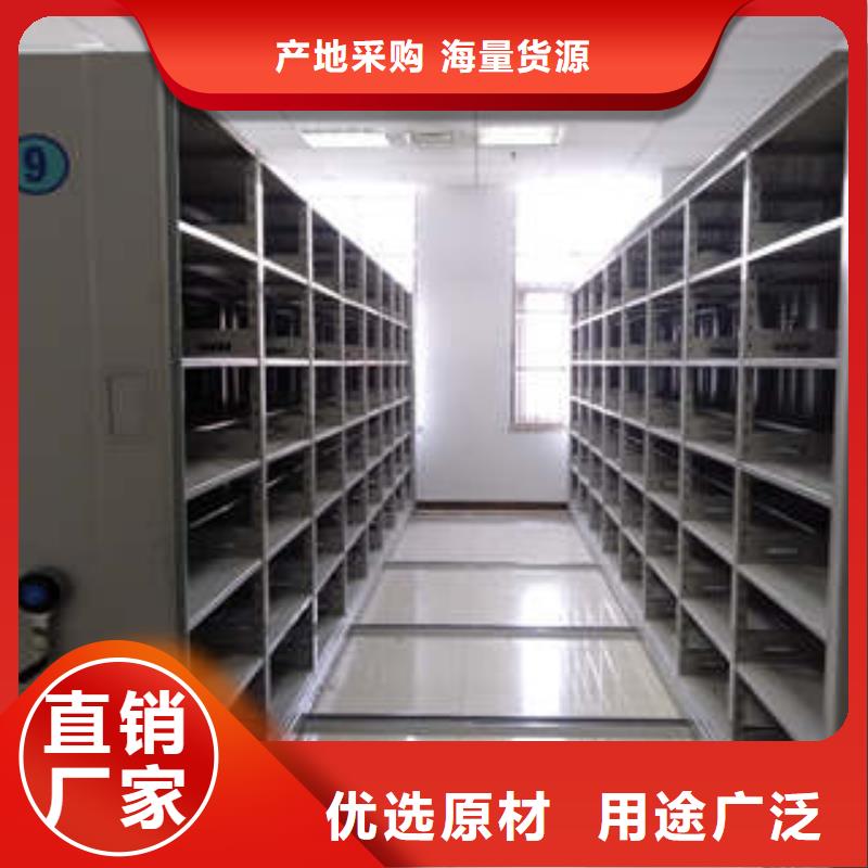 咨询优惠【凯美】文件密集架