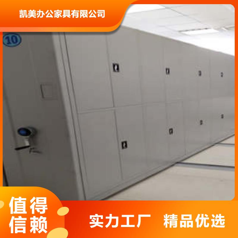 产品使用有哪些基本性能要求【凯美】智能型电动密集架