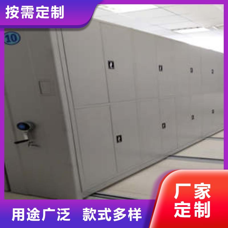 智能密集架视频-智能密集架|陕西省安康市|紫阳|宁陕|咸阳|商洛|榆林|铜川|宝鸡|西安|汉中