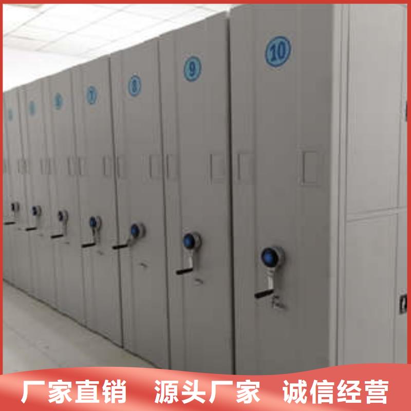 密集图书柜视频-密集图书柜|玉树市|果洛|海西|黄南|海南|西宁