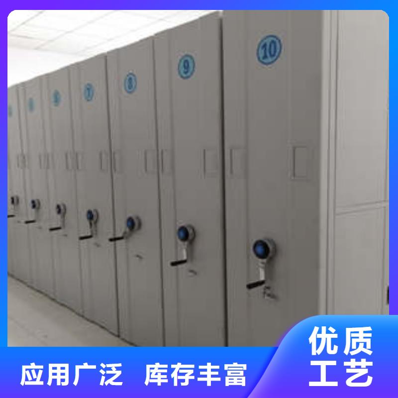 让利销售【凯美】直列式档案密集架