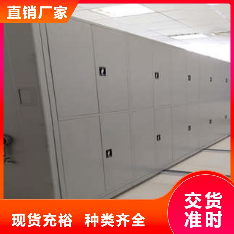 密集图书柜视频-江苏省南通市|港闸|崇川|南京|宿迁|苏州|淮安|泰州密集图书柜-凯美