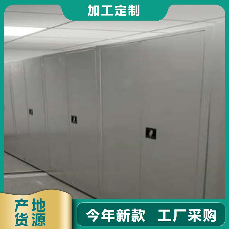 咨询服务【凯美】手摇式档案密集架