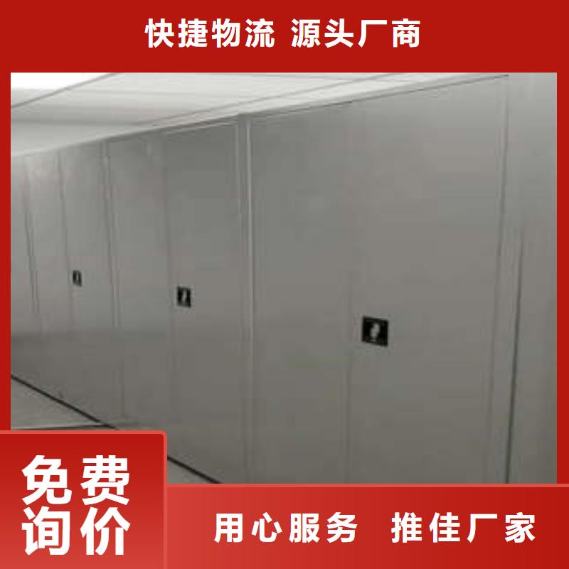 让利销售【凯美】直列式档案密集架