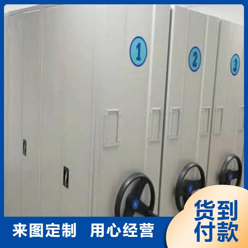 定制网片式油画密集架的公司