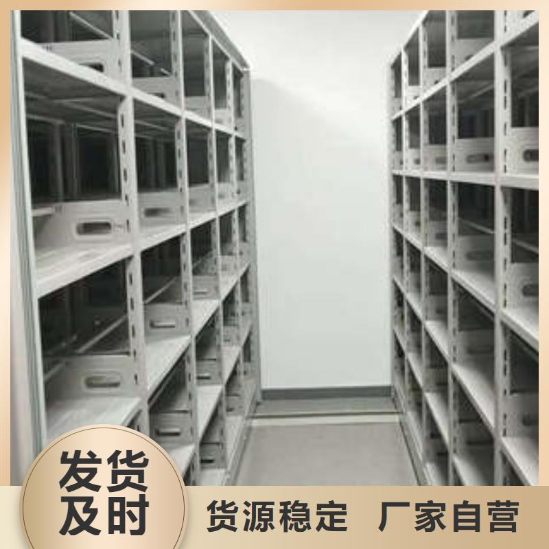 办公密集架视频-办公密集架-凯美办公家具(唐山市分公司)服务区域曹妃甸|滦南|承德|沧州|石家庄|保定
