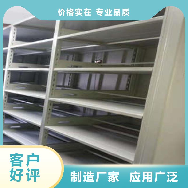 质地优良【凯美】手动凭证密集架