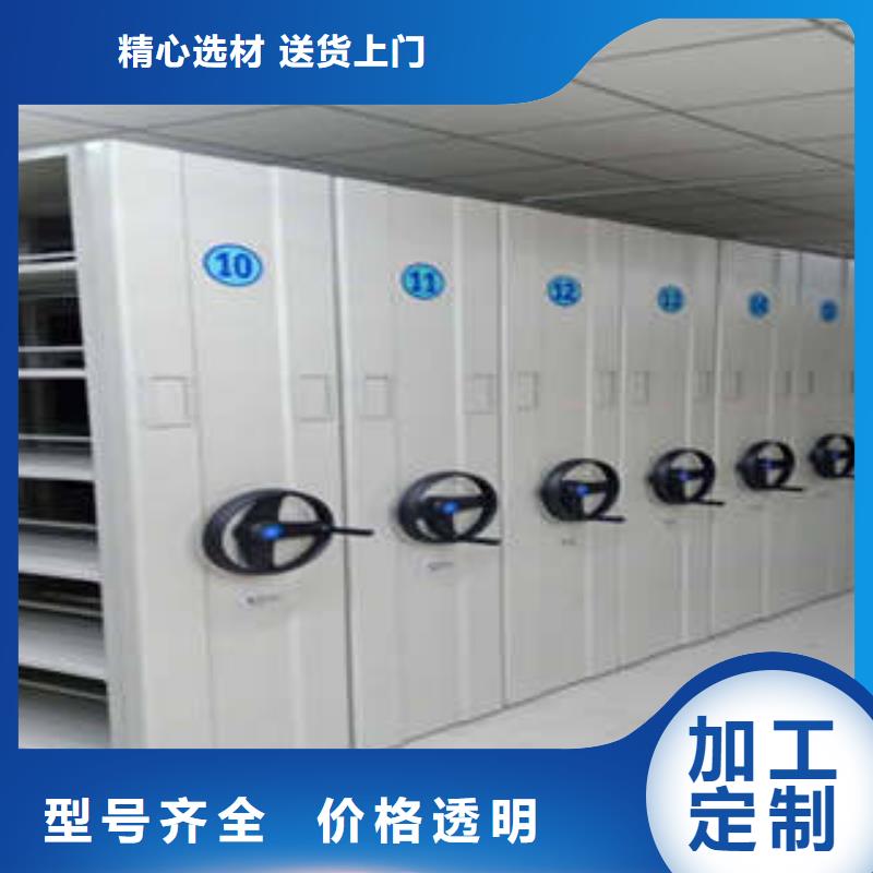质地优良【凯美】手动凭证密集架