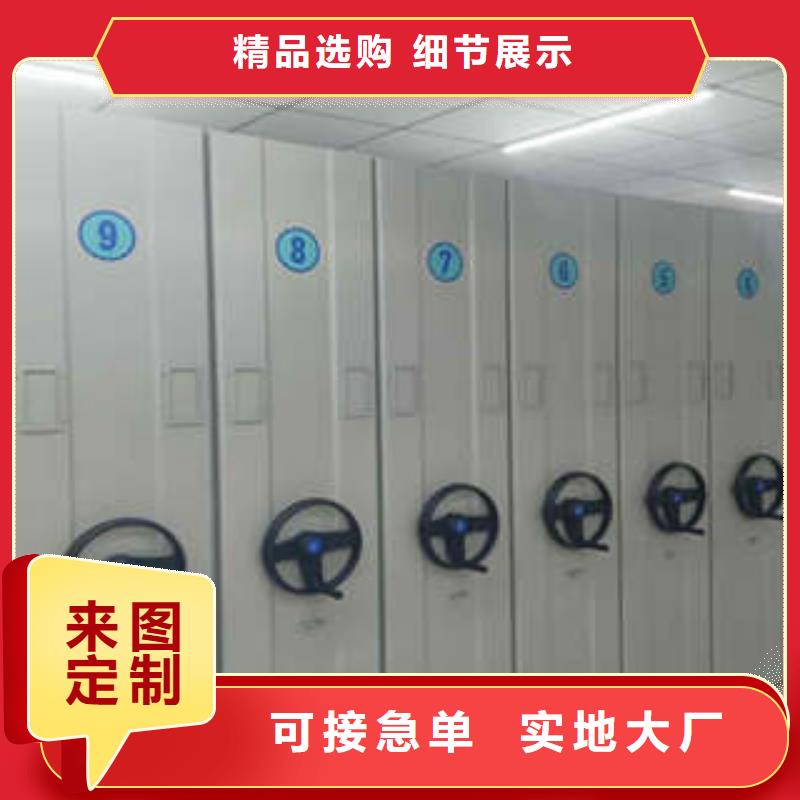 咨询优惠【凯美】文件密集架