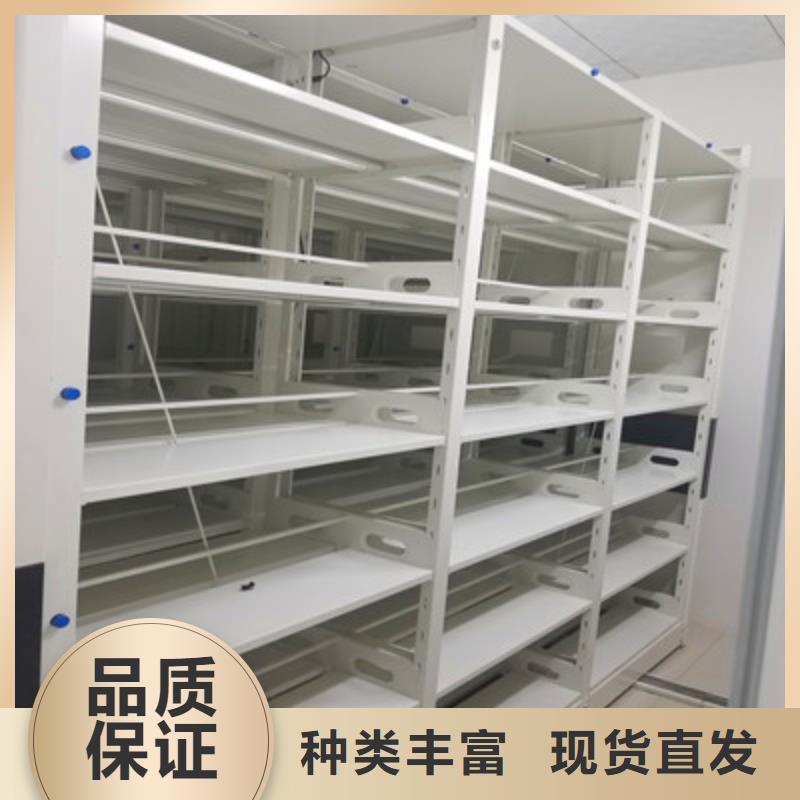半封闭密集架-实体厂家质量放心